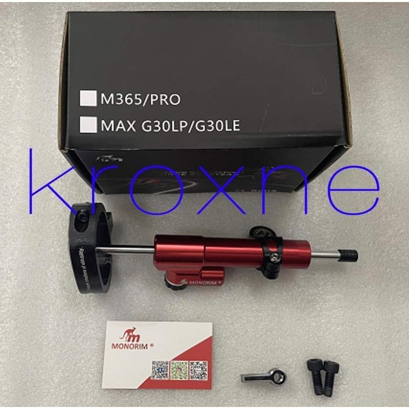 Monorim Mdamper - kormánycsillapító Xiaomi elektromos robogókhoz, Ninebot Max és hasonló modellekhez Monorim - 9 Monorim Mdamper