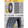 20 inch 2.75 - 14 Tire for LeaperKim Veteran Sherman Unicycle  - 10 20 inch 2.75 - 14 Tire for LeaperKim Veteran Sherman Unicycl