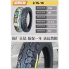 20 inch 2.75 - 14 Tire for LeaperKim Veteran Sherman Unicycle  - 11 20 inch 2.75 - 14 Tire for LeaperKim Veteran Sherman Unicycl